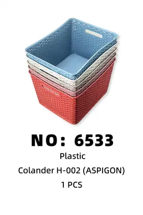 NO：6533 洗衣栏漏栏Aspigon 1PCS/PCS