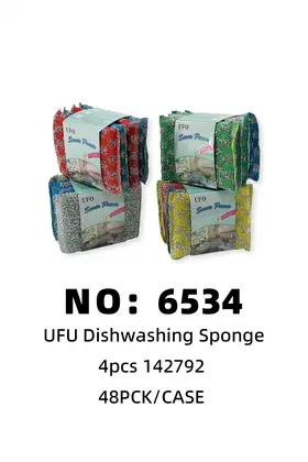 NO：6534 UFO 4pcs洗碗海绵 48PCS/CASE