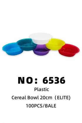 NO：6536  ELITE20cm塑料盆 100PCS/CASE