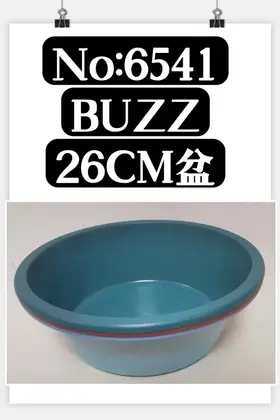 NO：6541 BUZZ塑料盆 8PCS/BALE