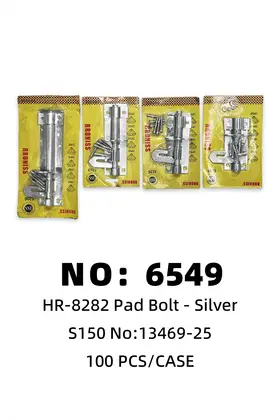 NO：6549 插销门栓银色大号S150 100PCS/CASE