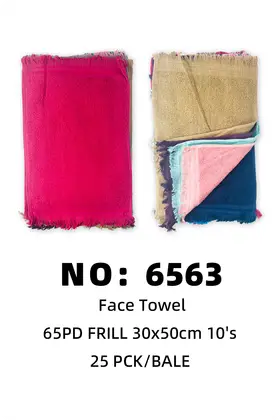 NO：6563 洗脸毛巾 25PCK/BALE