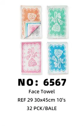 NO：6567 洗脸毛巾 32PCK/BALE