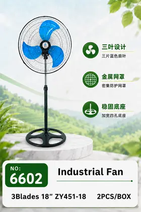 NO：6602 三叶铁风扇  2PCS/BOX