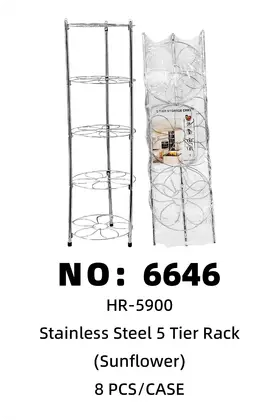 NO：6646 五层太阳花不锈钢锅架 8PCS/CASE