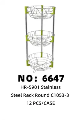 NO：6647 不锈钢栏架 12PCS/CASE