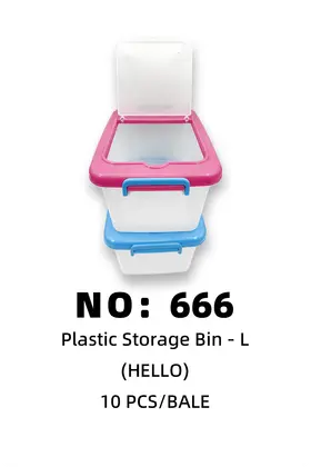 NO：666 装碗盒 10PCS/BALE