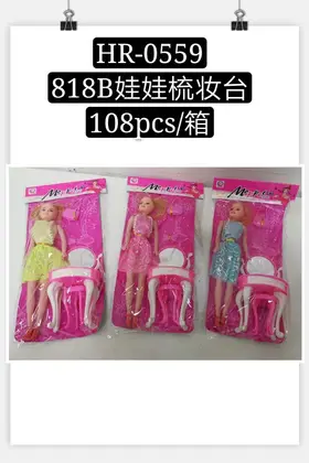 NO：6661 洋娃娃 216PCS/CASE