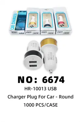 NO：6674 车载充电器-圆形 1000PCS/CASE