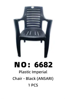 NO：6682 ANSARI太师椅 塑料椅  1PCS/PCS