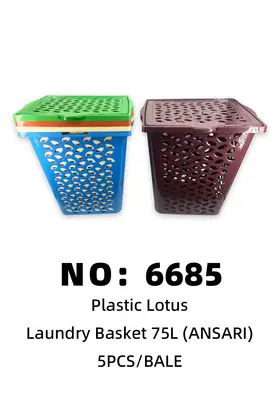 NO：6685  ANSARI洗衣栏 洗衣篮75L 5PCS/BALE