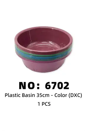 NO：6702 35cm彩色盆 1PCS/PCS