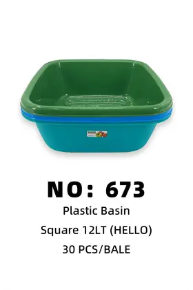 NO：673 HELLO塑料盆12lt 30PCS/BALE