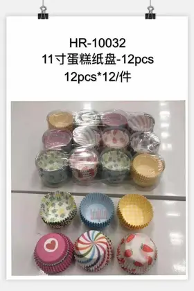 NO：6731 11寸蛋糕纸盘 12PCK/CASE