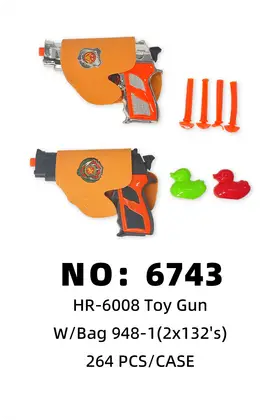 NO：6743 枪包 玩具枪 264PCS/CASE