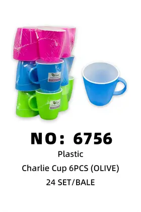 NO：6756 OLIVE 口杯 塑料杯 24SET/BALE