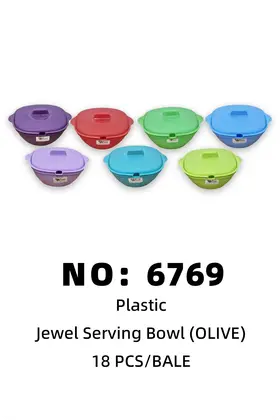 NO：6769 OLIVE 沙拉盆 18PCS/BALE