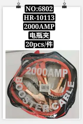 NO：6802 2000AMP电瓶夹 20PCS/CASE