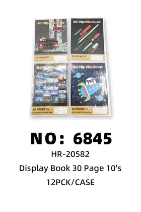 NO：6845 30页文件册展示册 12PCK/CASE