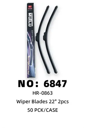 NO：6847 双支22寸雨刮器 50PCS/CASE
