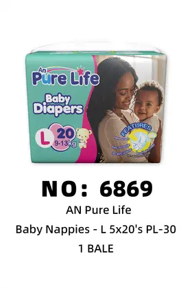 NO：6869 an pure life儿童尿片尿布 BALE