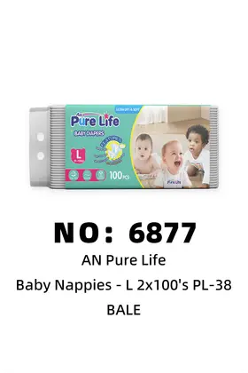 NO：6877 AN Pure Life儿童尿片尿布 BALE