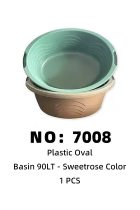 NO：7008 sweetrose 塑料盆90LT 1PCS/PCS