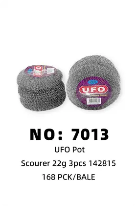 NO：7013 UFO 3pcs洗碗铁丝球 168PCK/BALE