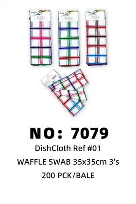 NO：7079 洗碗巾 200PCK/BALE