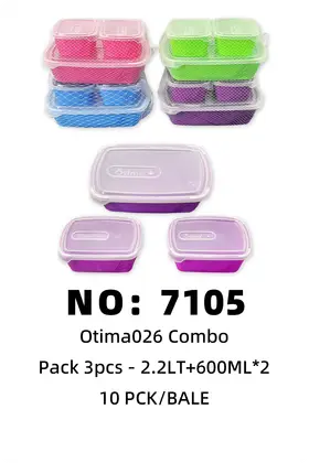 NO：7105 otima组合饭盒 10PCK/BALE