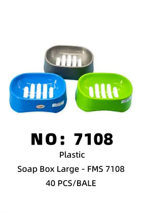 NO：7108 塑料盒肥皂盒 40PCS/BALE