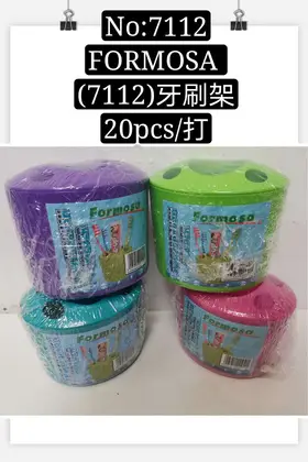 NO：7112 牙刷架formosa 20PCS/BALE