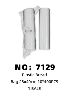 NO：7129 面包袋子25X40cm 1BALE/BALE