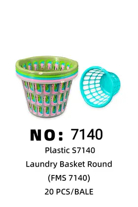 NO：7140 FORMOSA塑料栏洗衣栏 20PCS/BALE
