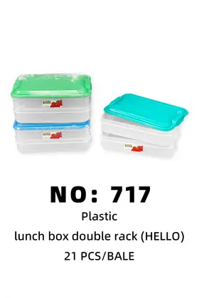 NO：717 HELLO 塑料盒 21PCS/BALE
