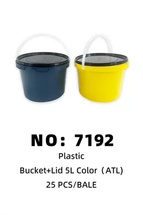 NO：7192 ATL 5L水桶 25PCS/CASE