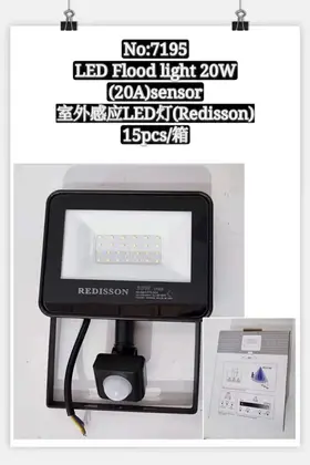NO：7195 REDISSON室外感应LED灯20W 15PCS/CASE