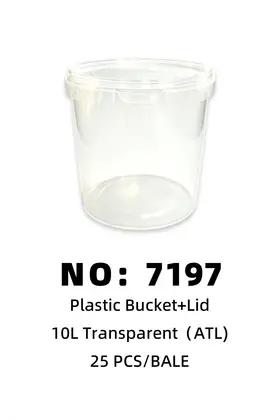 NO：7197 ATL 10L透明水桶 25PCS/CASE