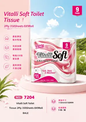 NO：7204 8X9’S卷纸 纸巾 1BALE/BALE