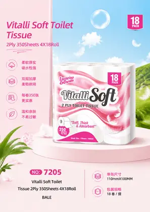 NO：7205 4X18’S卷纸 纸巾 1BALE/BALE