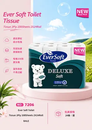 NO：7206 卷纸 2X24Roll纸巾 BALE