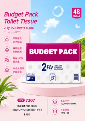 NO：7207 卷纸 纸巾 BALE