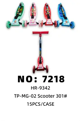 NO：7218 米高滑板车 15PCS/CASE