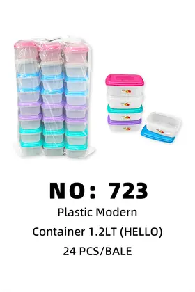 NO：723 1.2LT储藏盒 24PCS/BALE