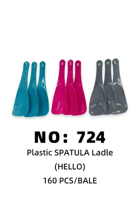 NO：724 HELLO塑料勺耙耙勺 160PCS/BALE