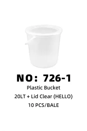 NO：726-1 HELLO 20LT透明水桶 10PCS/BALE