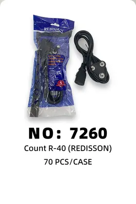 NO：7260 1米防干烧电源线 70PCS/CASE
