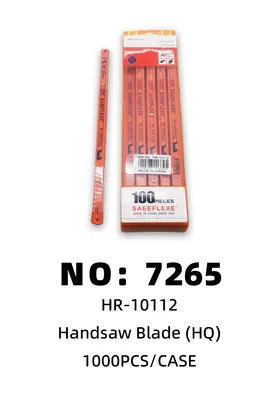 NO：7265（HQ）高速钢锯条 1000PCS/CASE