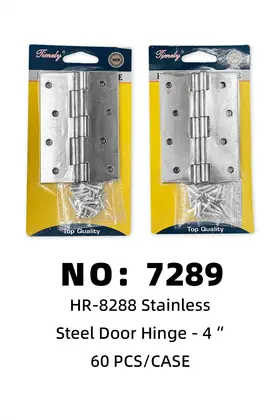 NO：7289 4寸本色合页 60PCS/CASE