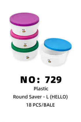 NO：729 HELLO 大号圆形饭盒 18PCS/BALE